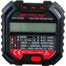 Тестер КВТ Proline КТ107D