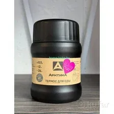 Термос АРКТИКА 311-500 черный