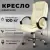 Кресло Mio Tesoro Арно AF-C7307 (бежевый)