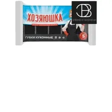 Хозяюшка губка для посуды крупнопористая черная 95х65х35мм, 5 шт