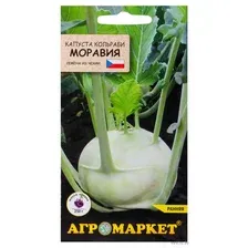 Капуста кольраби Моравия, 0,5 г семена