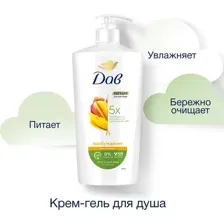 Гель для душа Dove Манго и миндаль (610мл)