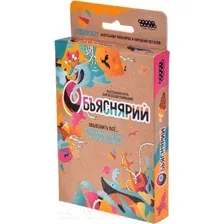 Настольная игра Мир Хобби Объяснярий / 915498