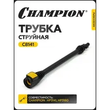 Трубка струйная  Champion  C8141