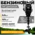 Лодочный мотор BarrakuDA HD9.8FHS