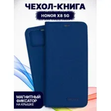 Чехол-книжка Bingo Book для Honor X8 (синий)