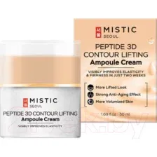 Крем для лица Mistic Peptide 3D Contour Lifting Ampoule Cream Антивозрастной (50мл)