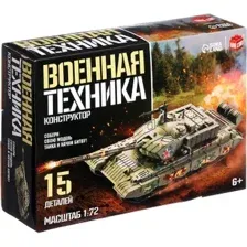 Конструктор Unicon Военная техника 23-21 9941221 (15эл)