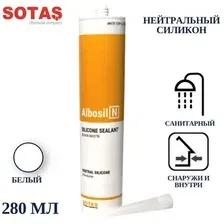  SOTAS Albosil N клей-герметик силиконовый нейтральный 280мл (белый)