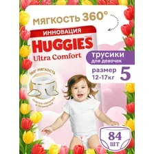 Подгузники детские Huggies Ultra Comfort 5 Disney Box Girl (84шт)