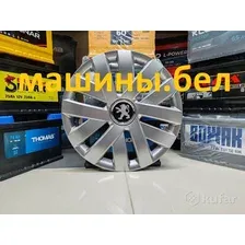 Комплект колпаков для Peugeot. R15. Доставка