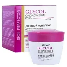 GLYCOL ДНЕВНОЙ КОМПЛЕКС для восстановления эластичности и упругости кожи лица SPF 30 45 мл