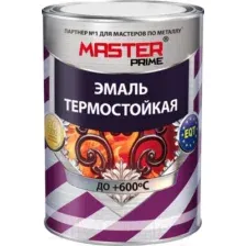 Эмаль термостойкая красно -коричневый 800 г MASTER PRIME