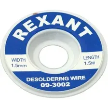 Лента для удаления припоя Rexant 09-3002