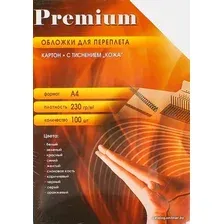 Картонная обложка для переплета Office-Kit с тиснением кожа, А4, 230 г/м2 (белый)