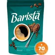 Кофе Barista Mio растворимый 70 г