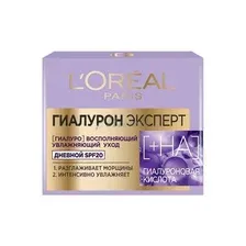  L'Oreal Крем для лица Paris Гиалурон Эксперт дневной SPF20 (50 мл)