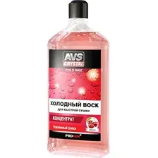 Воск для кузова AVS AVK-708 / A07570S (500мл, концентрат)