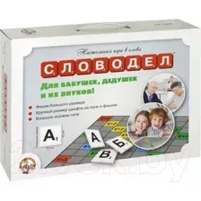 Словодел. Для бабушек, дедушек и их внуков