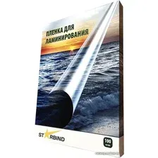 Пленка для ламинирования Starbind 216x303 мм 125 мкм (глянцевая)