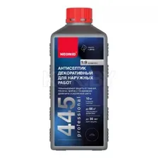 Антисептик декоративный NEOMID 445, таёжная брусника, 1 кг