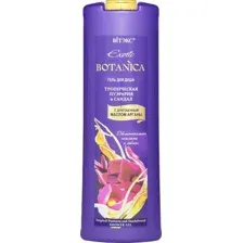 Гель для душа Витэкс Exotic Botanica Тропическая пуэрария и сандал (500мл)