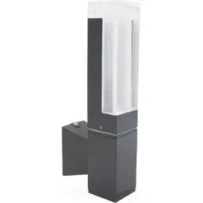 Бра уличное FAVOURITE Pillar 2861-1W