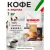 Кофе Kimbo Crema Dolce в зернах 1 кг