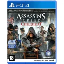 Игра для консоли Ubisoft Assassin's Creed: Syndicate, PlayStation 4, EU pack, RU version