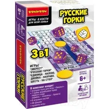 Настольная игра Bondibon 3 в 1 Русские горки / ВВ5017