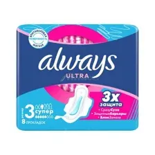 Прокладки женские ALWAYS Ultra Super, 8 шт