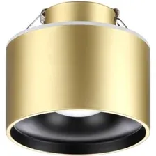 Точечный светильник Novotech Giro 358963