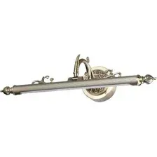 Подсветка для картин Odeon Light Dega 4917/8WL