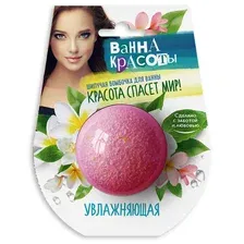 Бомбочка для ванны Fito Косметик Ванна красоты Для разжигания страсти (110г)