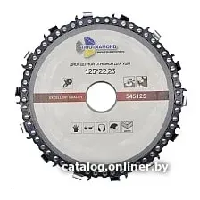 Отрезной диск цепной Trio Diamond 545125
