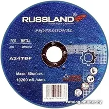 Отрезной диск Russland АДМ 15018