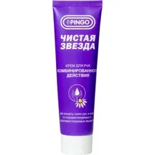 Крем для рук Pingo Защитный комбинированного действия / 85080-2 (100мл)