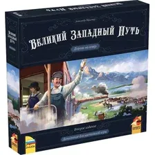 Игра настольная Звезда Великий Западный Путь: Дорога на Север