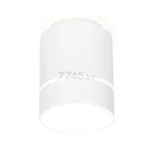 Светильник точечный накладной светодиодный AMBRELLA TN256 WH/S белый/песок