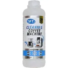 Средство от накипи для кофемашины Zone Clean Для кофемашин и кофеварок (1кг)