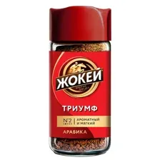 Кофе растворимый Жокей Триумф / Nd-00001670 (95г)