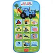 Развивающая игрушка Синий трактор Обучающий телефончик / 7433989