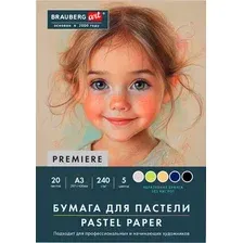 Набор бумаги для рисования Brauberg Art / 117764 (20л, 5цв)