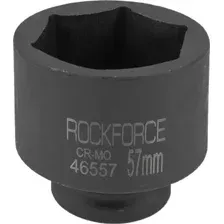 Головка слесарная RockForce RF-46557 (59035)