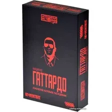 Настольная игра Мир Хобби Детективные истории: Последний рейс Гаттардо