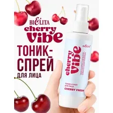 Тоник-спрей для лица Cherry fresh (150мл Cherry Vibe)
