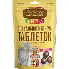 Деревенские лакомства Лакомство для приёма таблеток Вита (Утка)