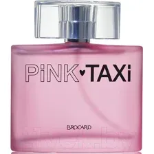 Туалетная вода Brocard Pink Taxi for Women (50мл)