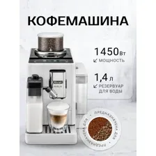 DELONGHI EXAM440.55.W