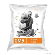 ОМУ Осеннее 0,9 кг
